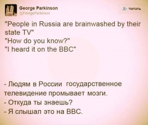 Mensen in Rusland worden gehersenspoeld door de staats TV. Hoe weet je dat? Dat heb ik van de NOS gehoord.